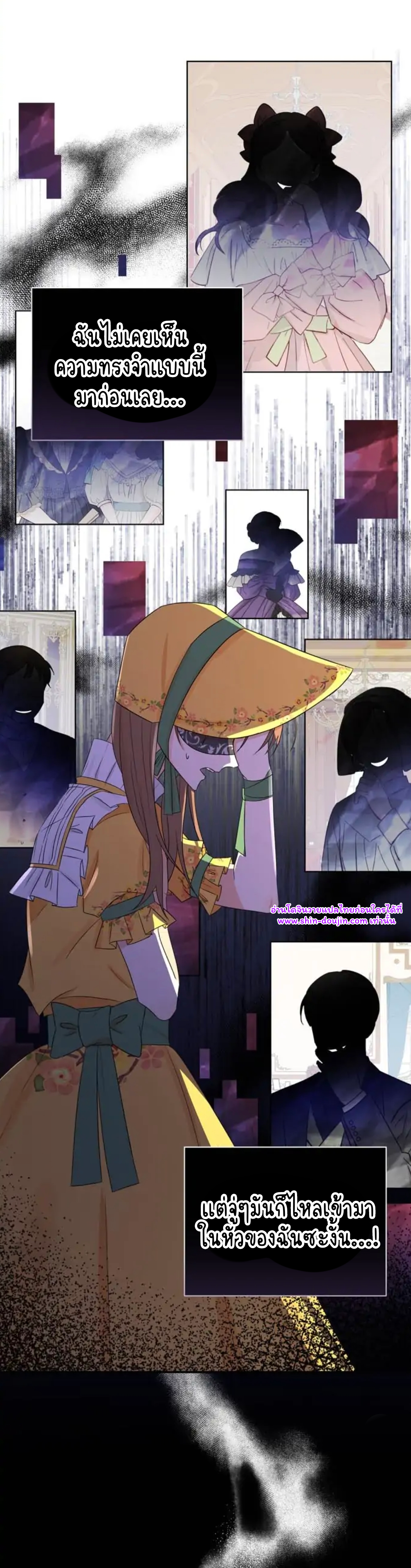 Stuck in My Sister’s Dating Sim EP 8